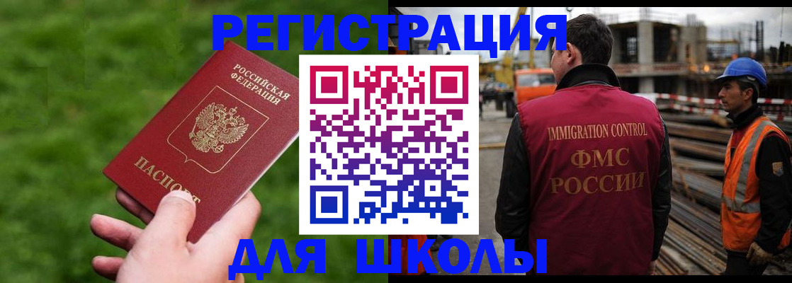 прописка от собственника в Микуни